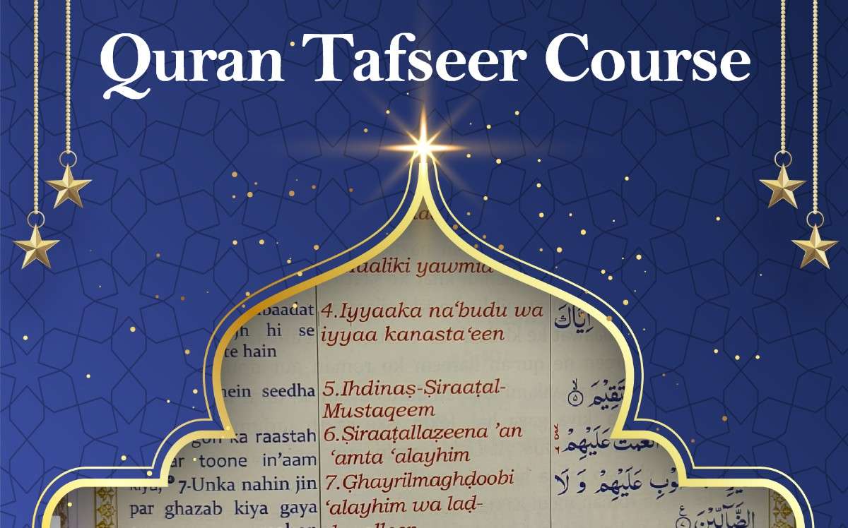Quran Translation & Tafseer