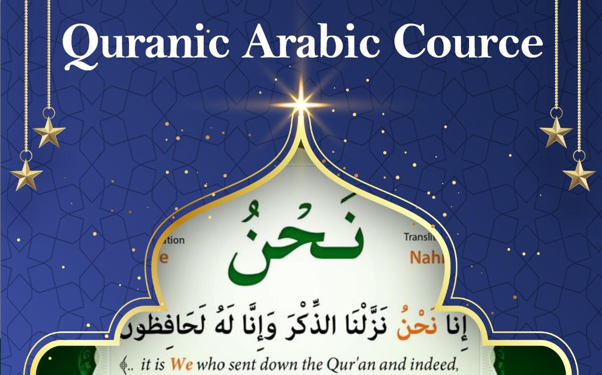 Quranic Arabic Language