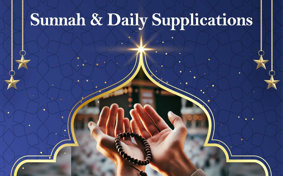 Sunnah & Daily Supplications